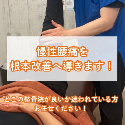 Mannseiyhoutu Mannseiyhoutu